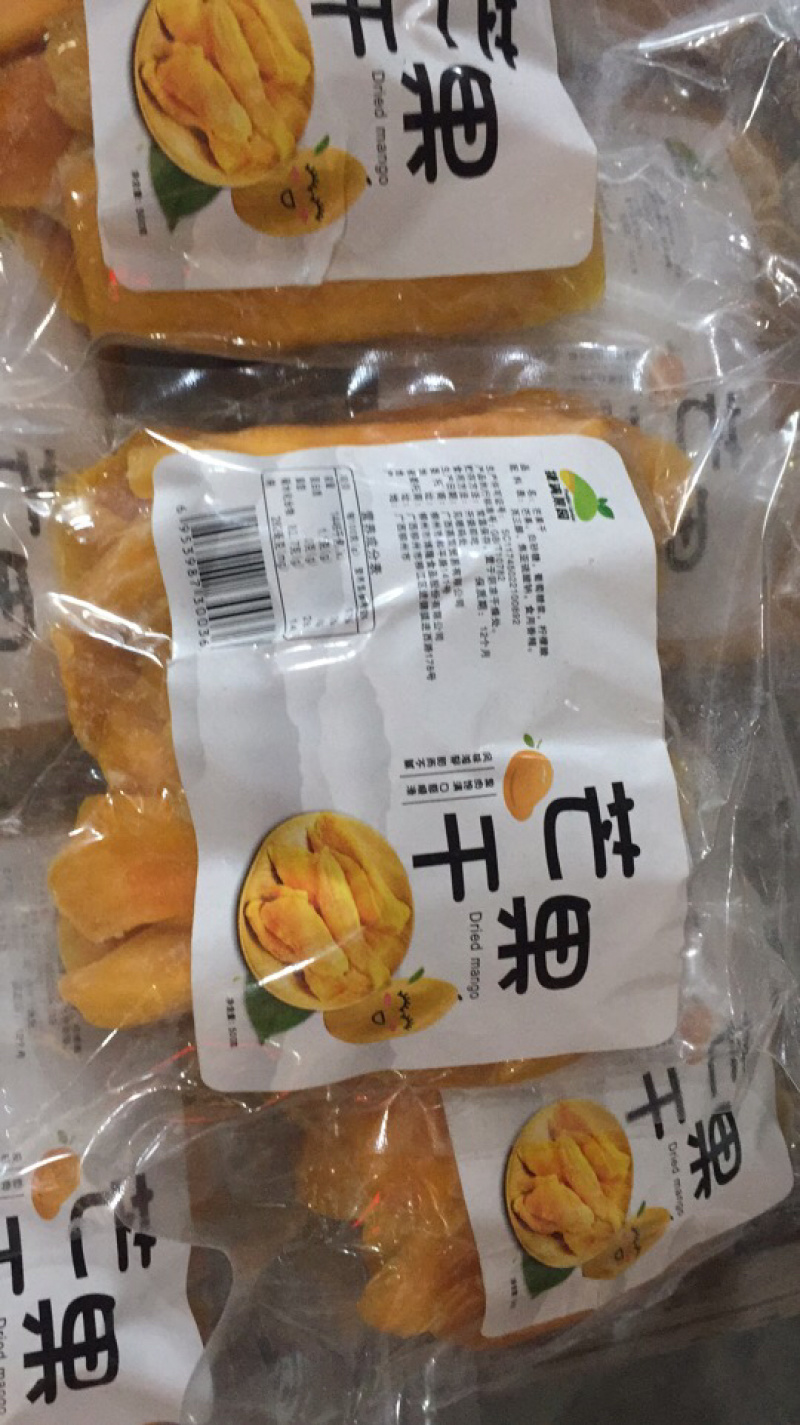 芒果干