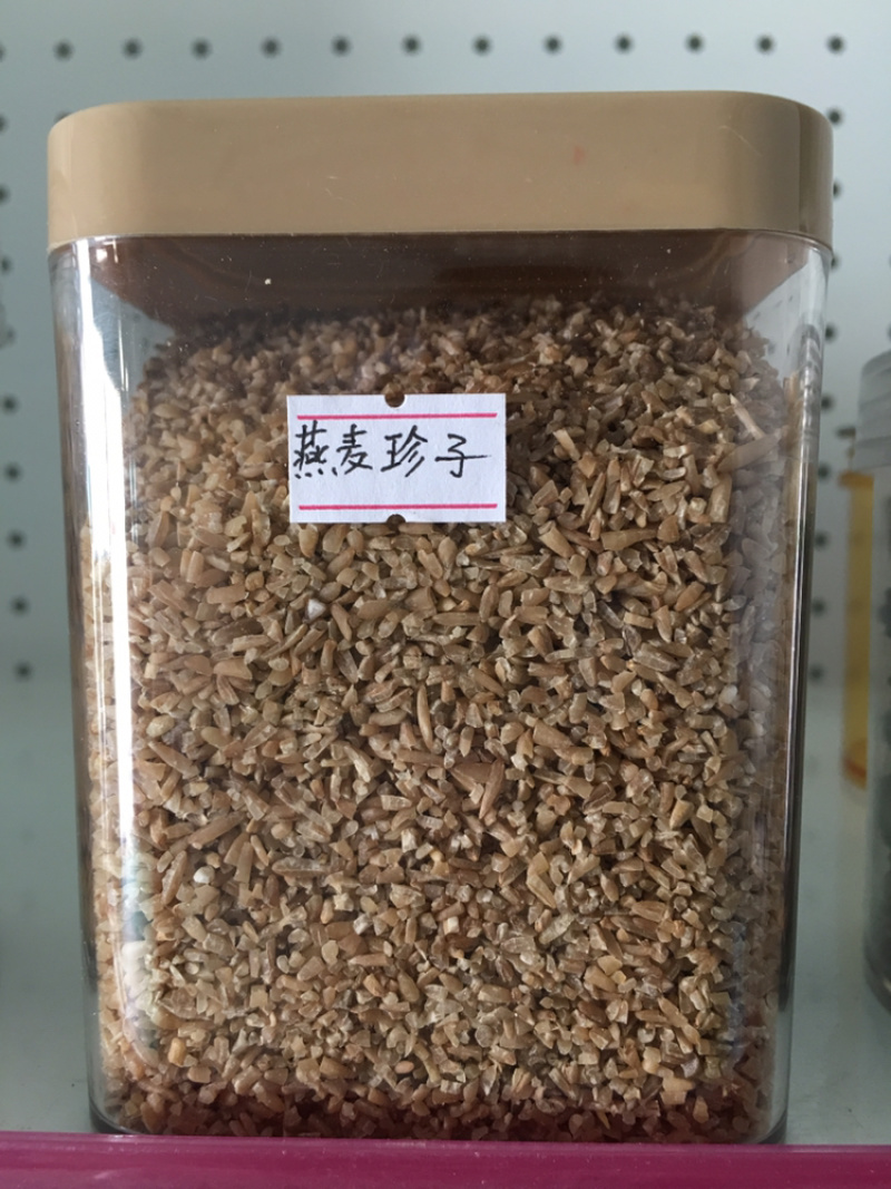 原产地直销甘肃定西岷县燕麦小粒