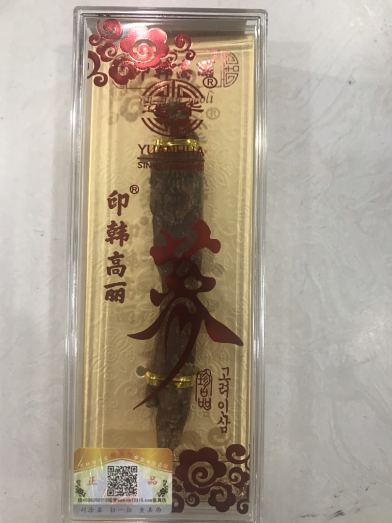 高档吉林长白山正韩高丽参