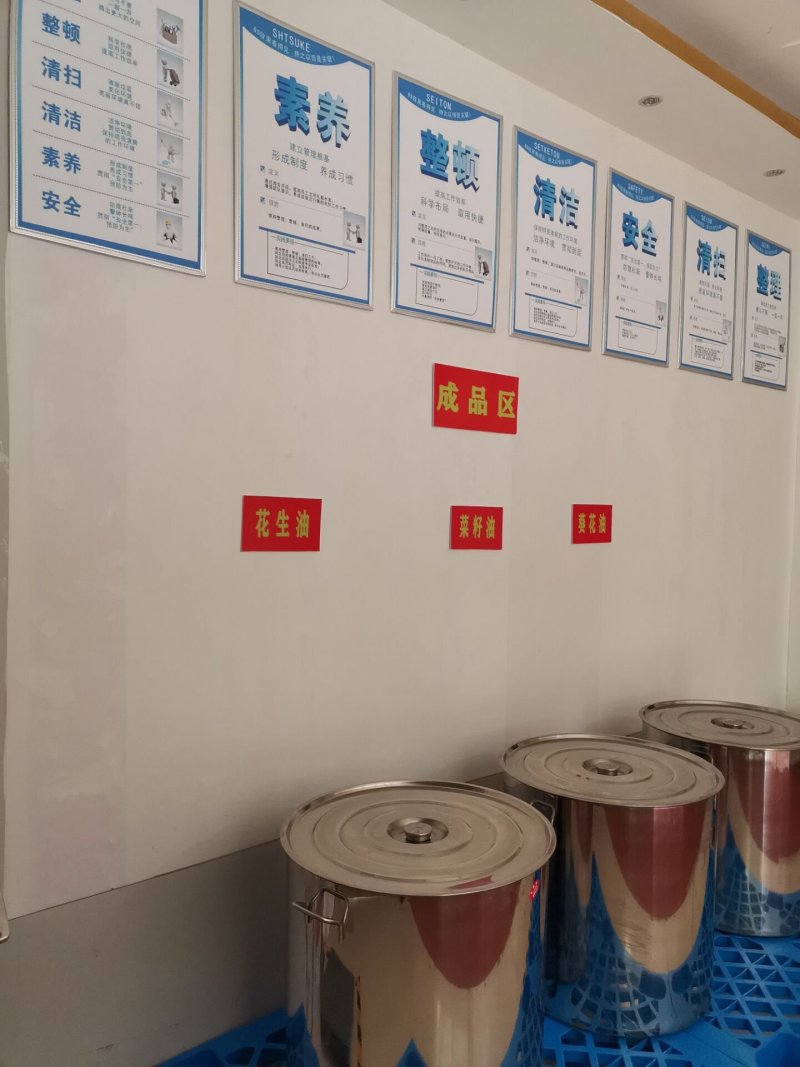 纯正熟榨葵花油