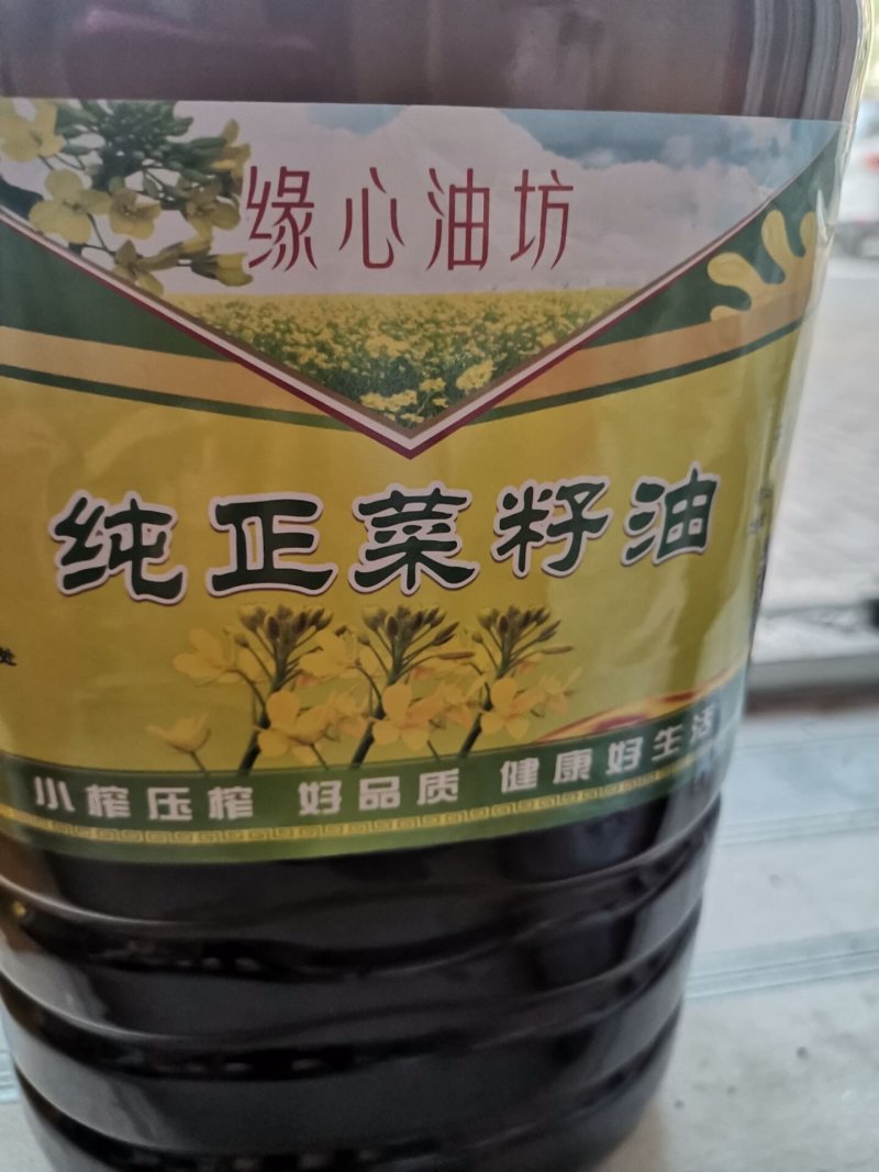 纯正熟榨葵花油