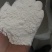 陕西荞麦，陕北荞麦，定边荞麦，红花荞麦，产地直发