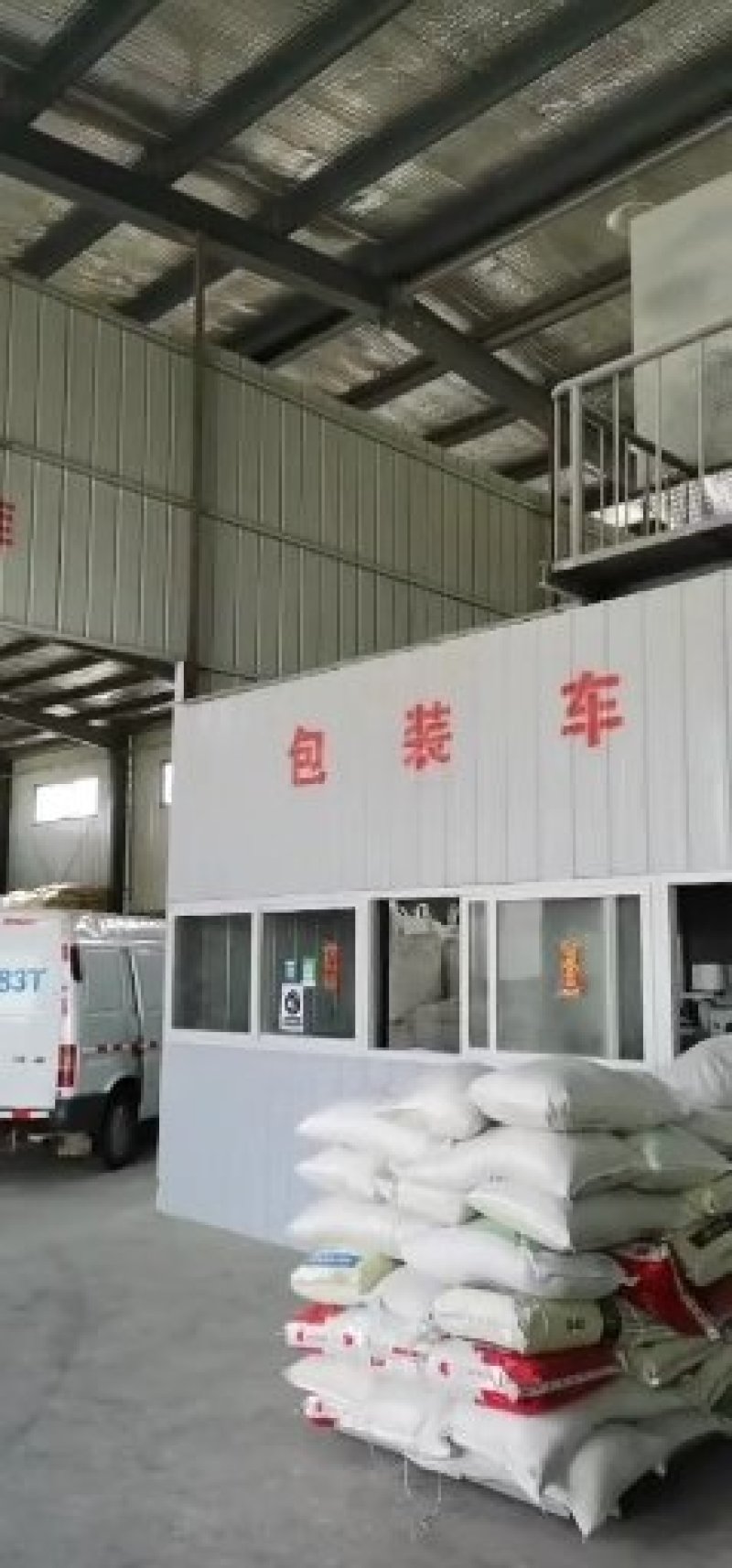 陕北定边荞麦米产地直发，一件代发，专做供应链