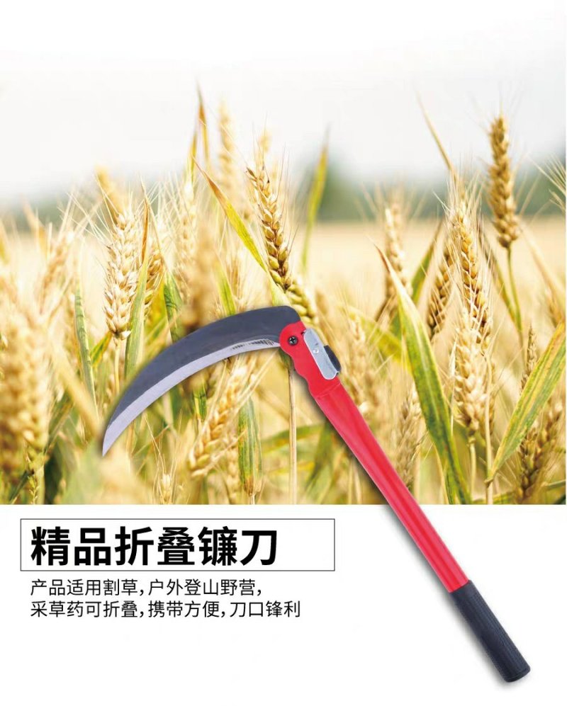 户外农用除草工具进口锰钢镰刀割草刀农具收割割草长柄大