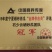 宁夏中卫硒砂瓜，品质有保证价格合理对接全国欢迎来电