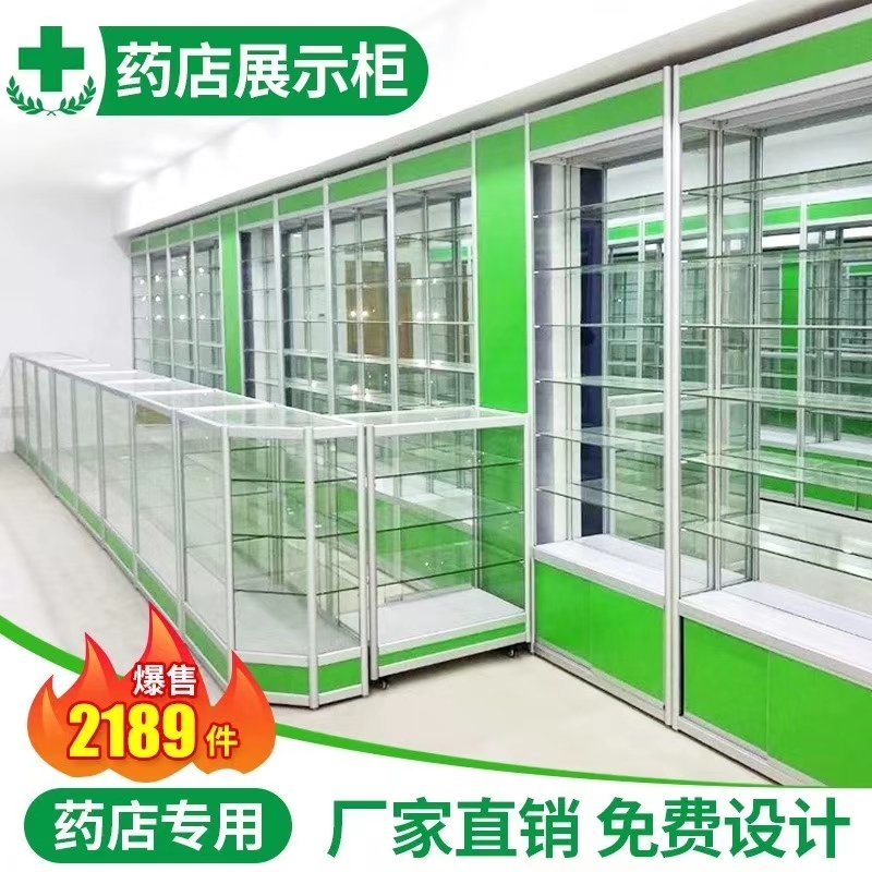 水果货架、蔬菜货架、超市货架等等各种货架。
