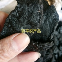 熟地黄精选（大片）正品怀熟地九蒸九晒无硫熏