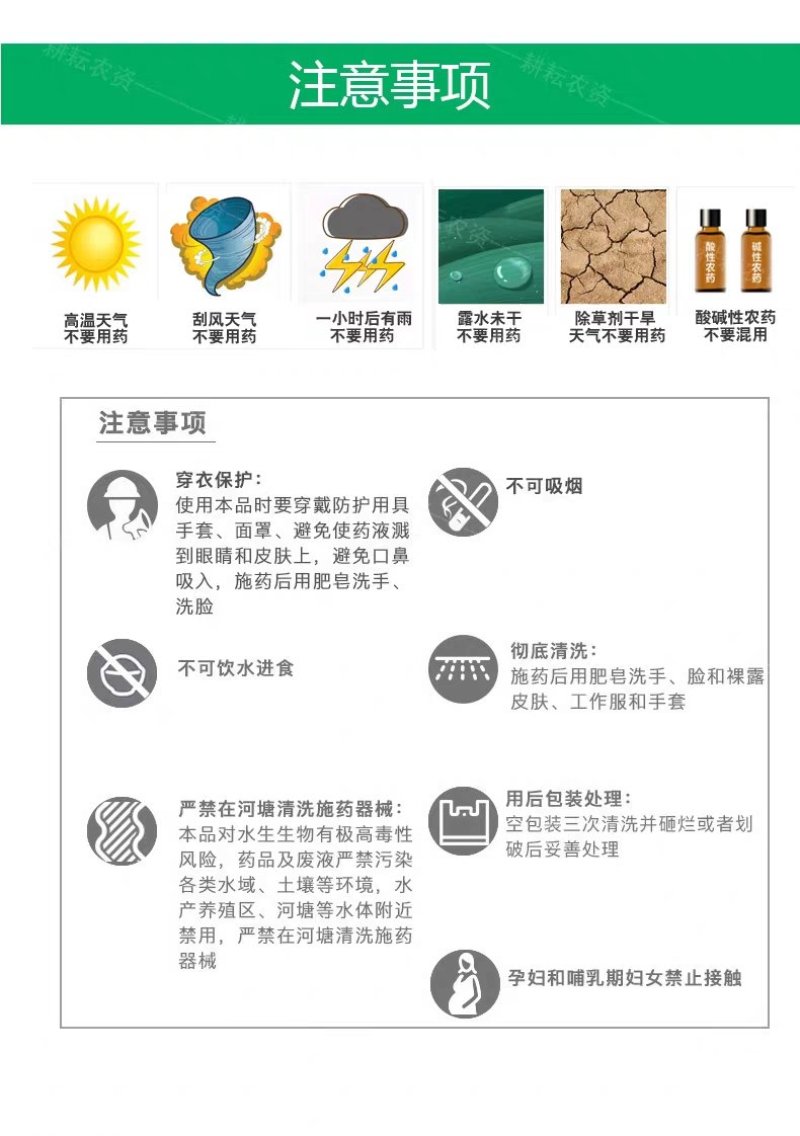 科献中保3%中生菌素草莓细菌性角斑病轮纹病青枯病杀菌剂