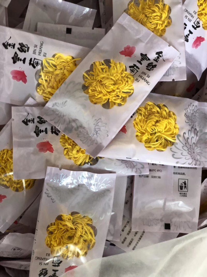 金丝皇菊花茶一朵一杯特级大朵泡开10厘米以上支持线上交易