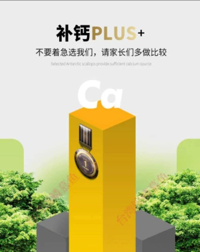球体蝴蝶鲤