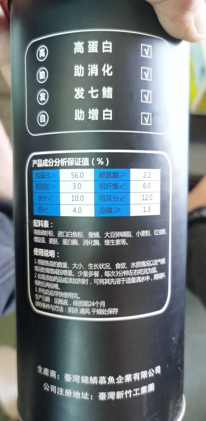 球体蝴蝶鲤