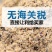 鱼粉蛋白高鱼粉牲畜饲料养殖营养添加剂