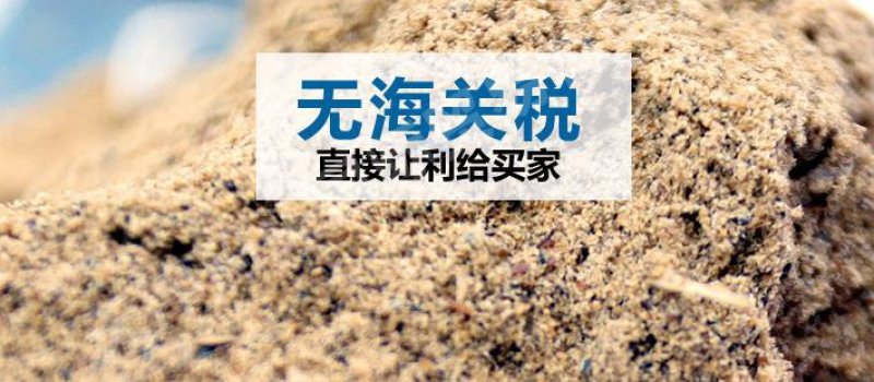 鱼粉蛋白高鱼粉牲畜饲料养殖营养添加剂
