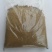 动物性饲料鱼大卖粉鱼粉生产厂家一手货源质优价廉