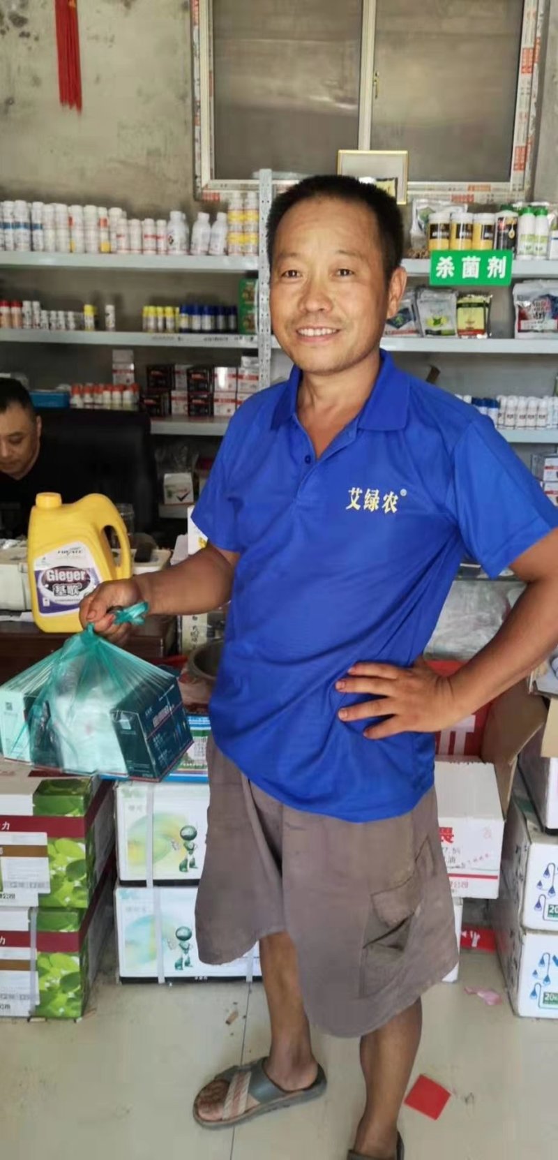 高抗性蓟马药寿光蓟马专用药茄子辣椒豆角黄瓜蓟马药杀青虫药