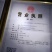茯苓！无硫无添加！大货批发一手货源价格优