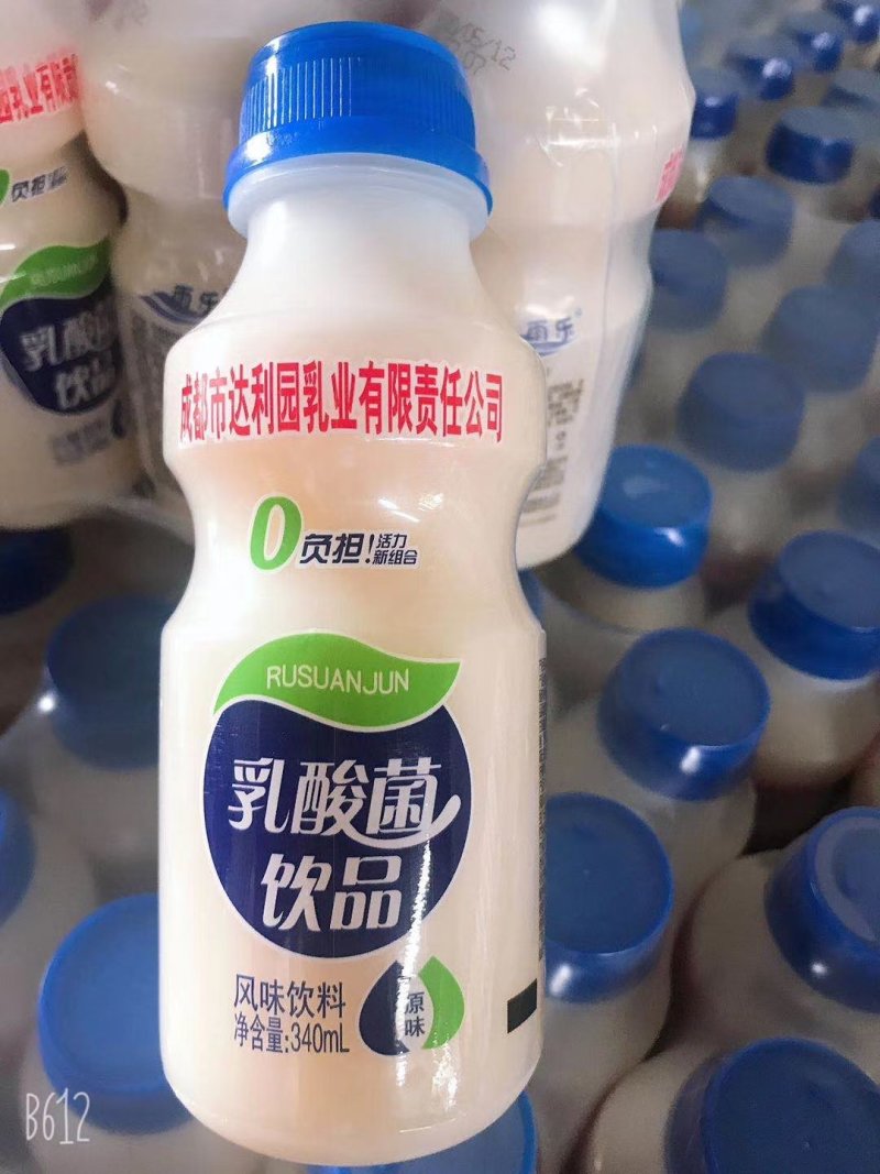 乳酸菌酸奶益生菌胃动力达利园厂价直销电商超市地摊批发