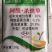 树荣阿维杀虫单30%甘蓝菜青虫杀虫剂农药