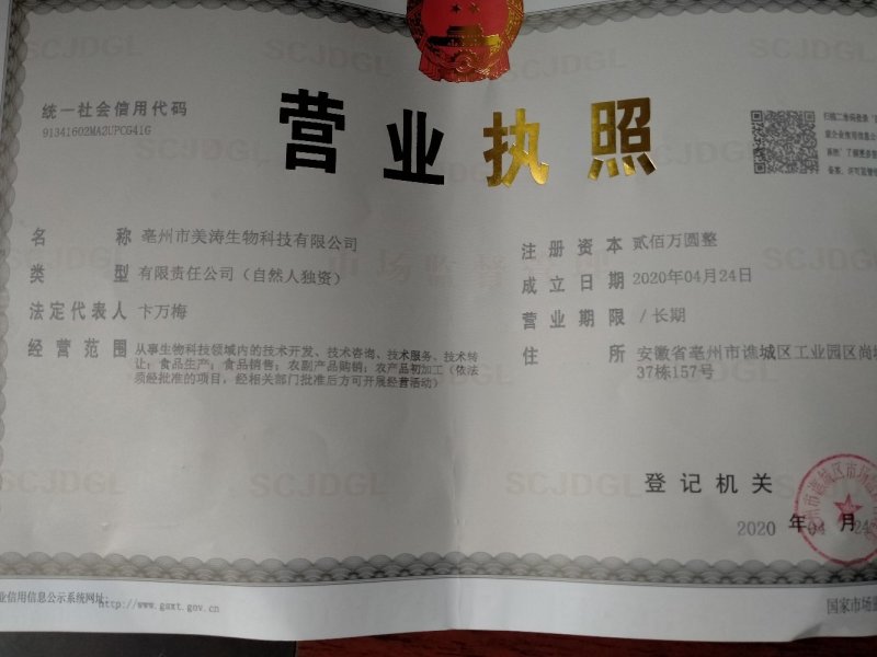 黑桑葚！桑椹干产地直销一手货源价格优！整件物流包邮！