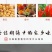 霉豆腐