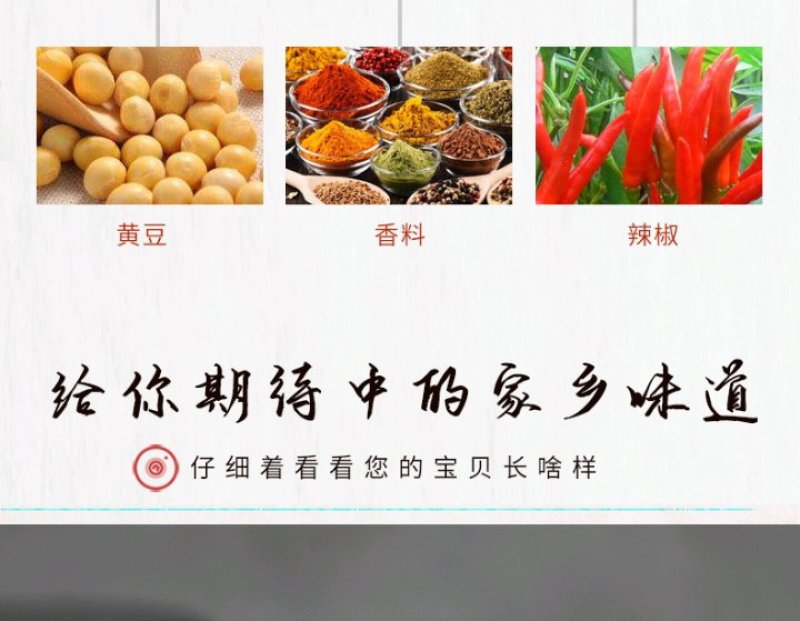霉豆腐