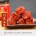 霉豆腐