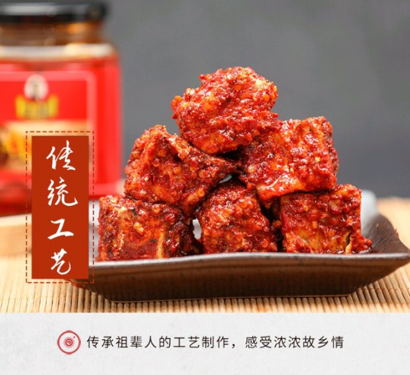 霉豆腐