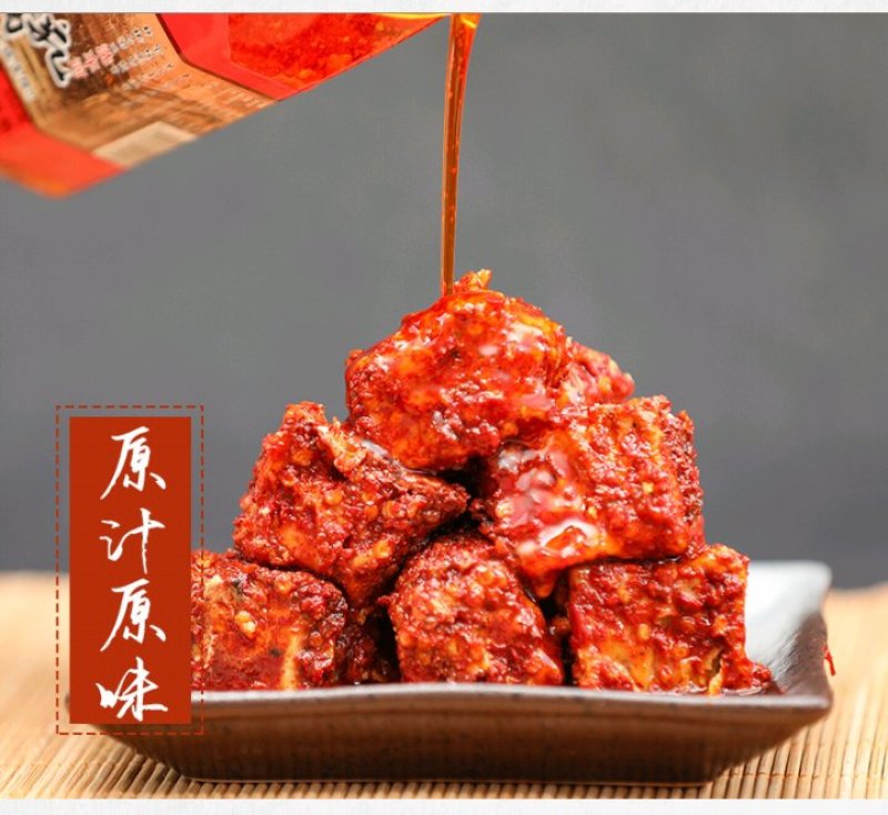 霉豆腐