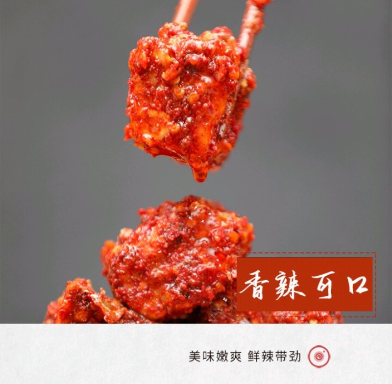 霉豆腐