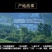 高丽参片无糖红参片红参6-8年大货