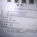 油用牡丹苗、观赏牡丹苗产地直销！品类齐全！花色好！