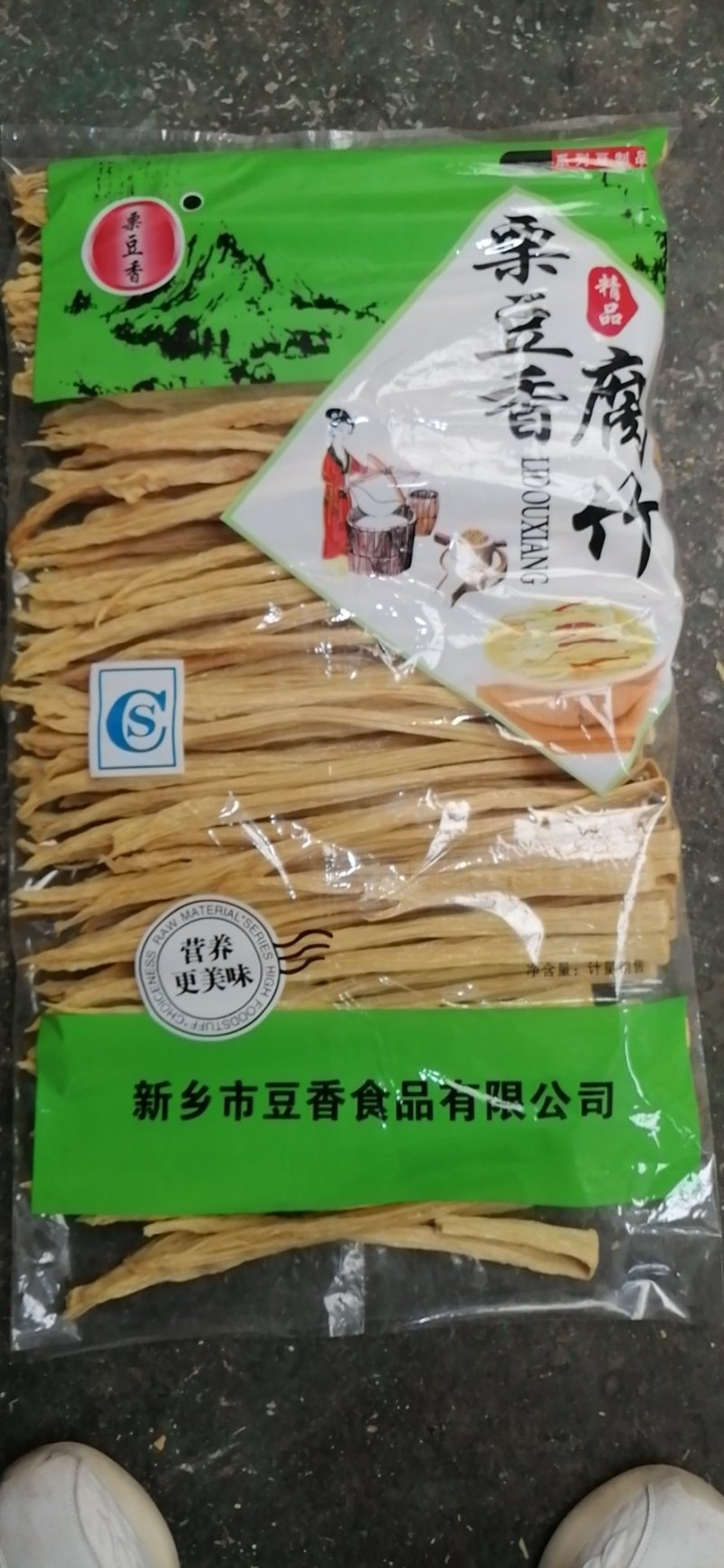 纯东北大豆制作，无盐腐竹