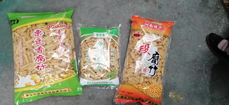 手工制作东北大豆制作精品腐竹段不挂浆零添加