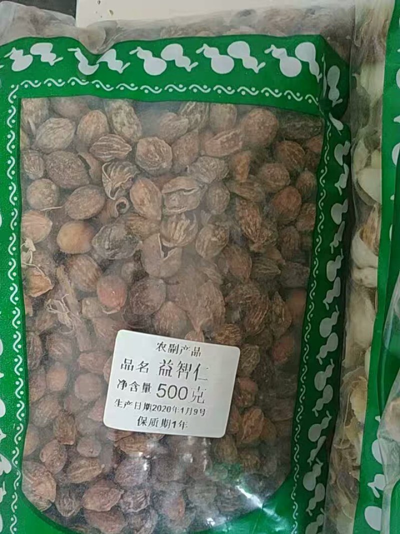 中药材益智仁益智干益智仁