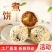芝麻饼新鲜圆饼软饼一件代发