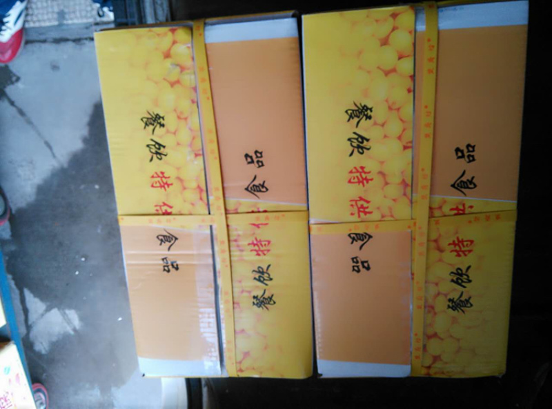 千叶豆腐