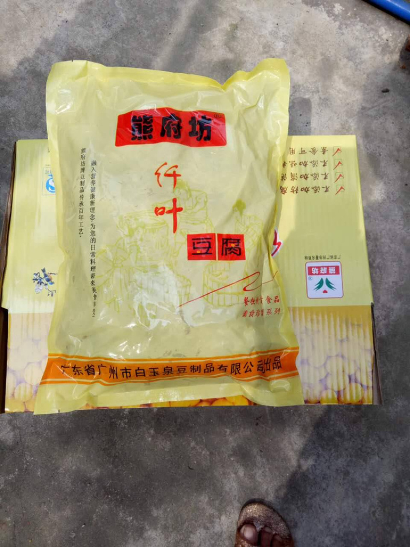 千叶豆腐