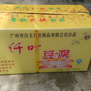 千叶豆腐