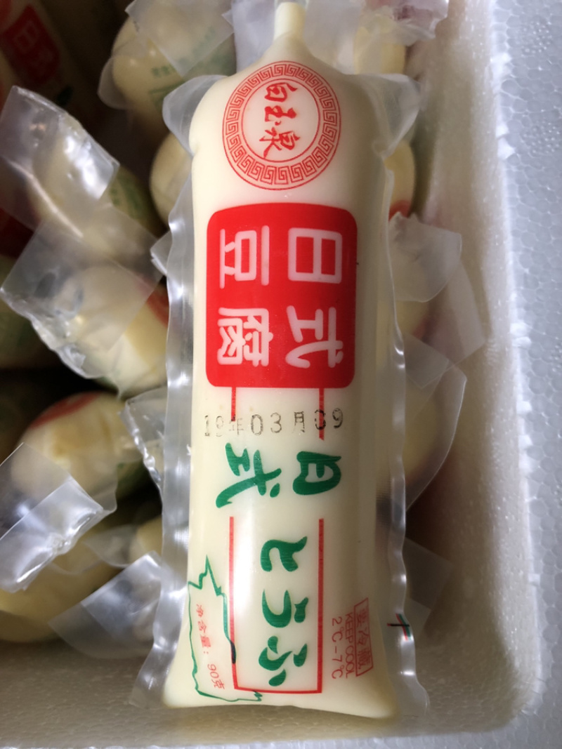 日本豆腐