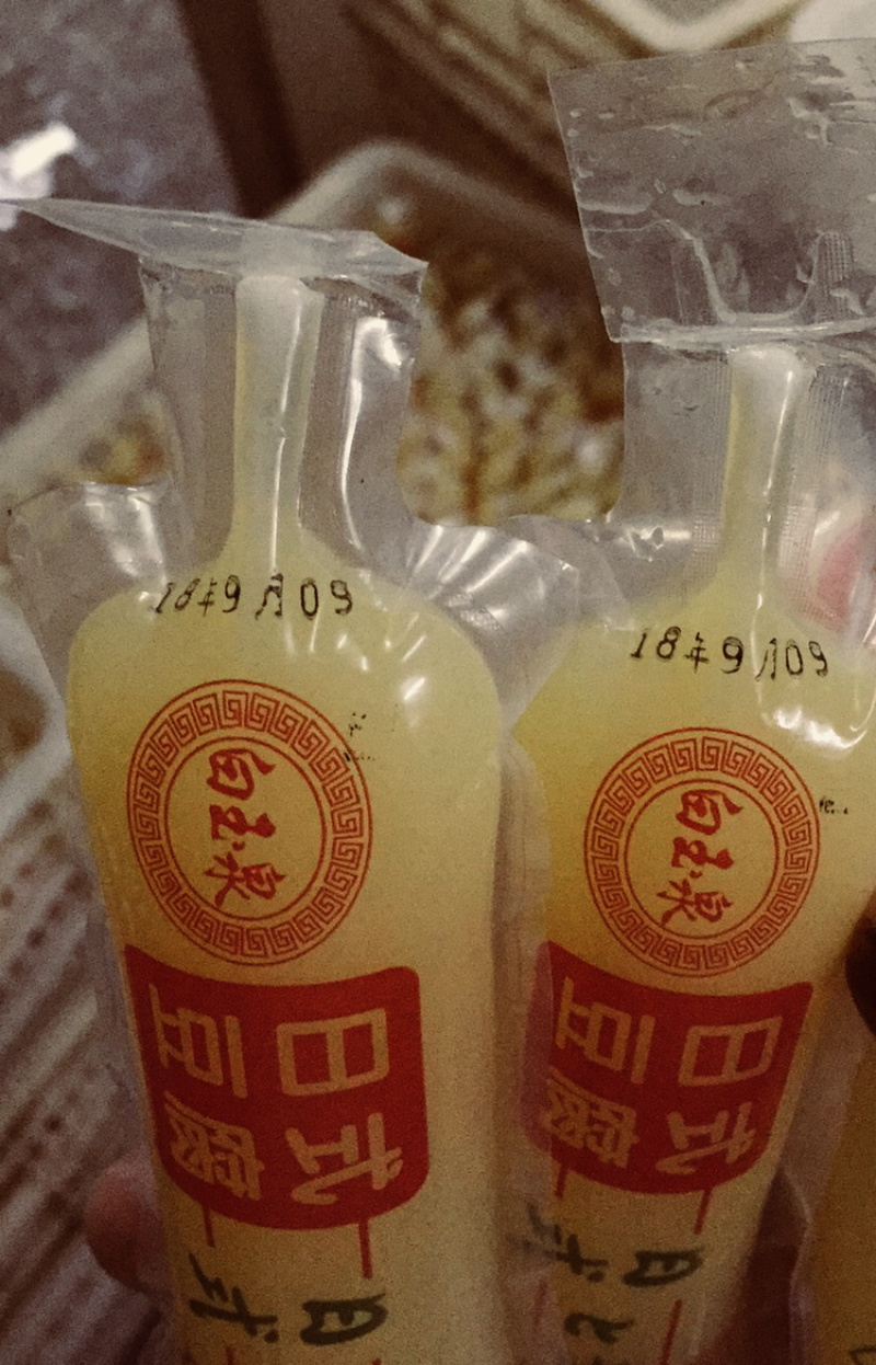 日本豆腐