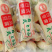 日本豆腐