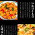 日本豆腐