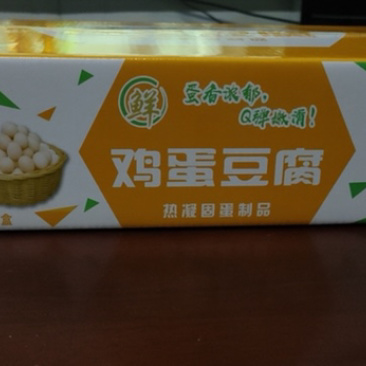 鸡蛋豆腐