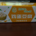 鸡蛋豆腐