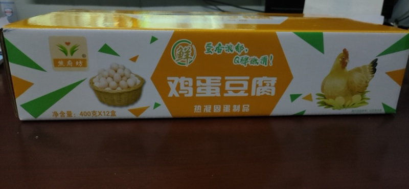 鸡蛋豆腐