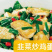 鸡蛋豆腐
