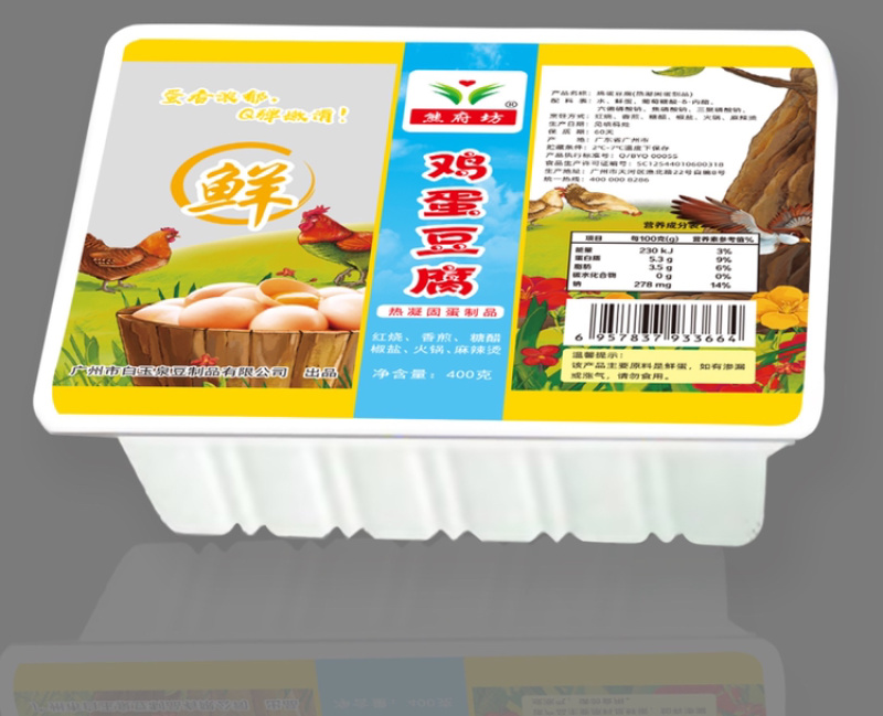 鸡蛋豆腐