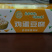 鸡蛋豆腐