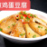 鸡蛋豆腐