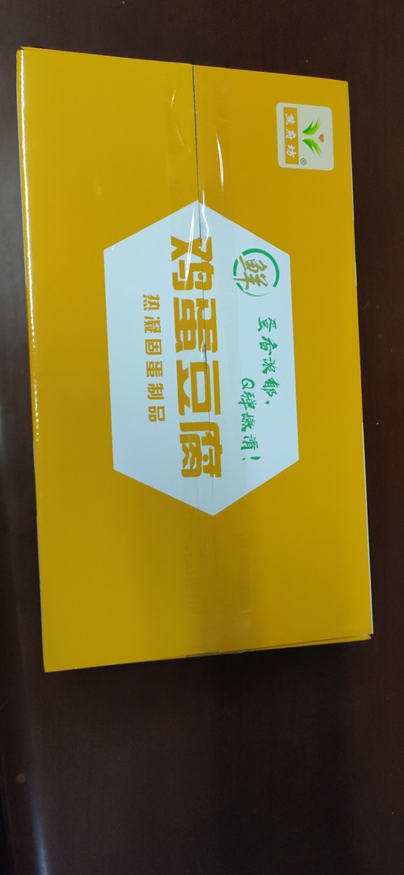 鸡蛋豆腐